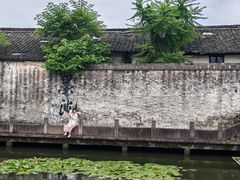 -绍兴书圣故里景区