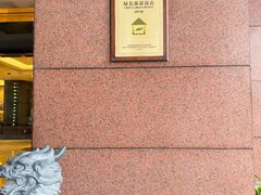 -上海西藏大厦万怡酒店
