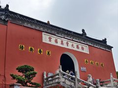 -句容茅山景区