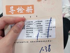 -鲁慈体检(历城店)