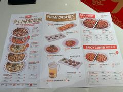 -禄鼎记·多口味酸菜鱼(侨鑫店)