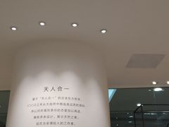-ICICLE之禾女装店(百联又一城店)