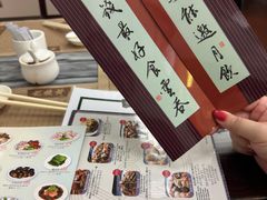 -黄枝记(议事亭前地店)