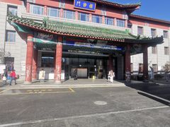 -中国中医科学院西苑医院(本部)