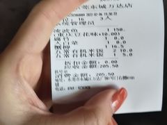 -探鱼·鲜青椒爽麻烤鱼(东城万达广场店)