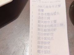 -领事馆19号中餐厅(厦门海景洲际酒店)