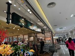 -BHG Bakery(北京SKP店)