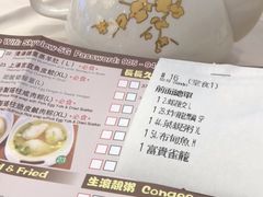 -乙龍天