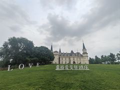 -北京张裕爱斐堡酒庄