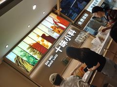 -小满手工粉(北京富力广场店)