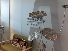 -哈尔滨圣安口腔专科医院