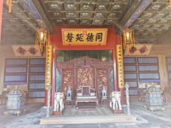 -恭王府博物馆