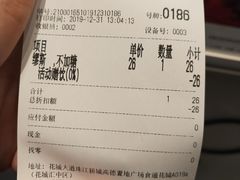 -茶理宜世(花城汇中区店)