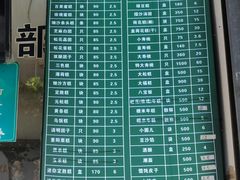 -江南春(中山中路店)