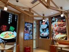 -味千拉面(世纪东方店)