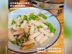 酸辣藕带-湘聚南县土菜馆(龙山二路店)