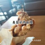 嘉庚食堂