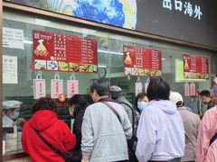 -沈大成(南京东路店)