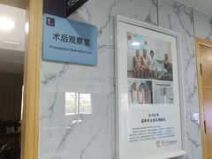 -苏州大学理想眼科医院