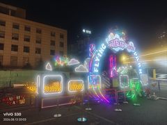 -龙塔
