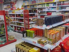 零售区-好特卖HotMaxx(杭州滨江宝龙城店)