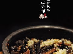 -民国红公馆·秦淮八艳(夫子庙店)