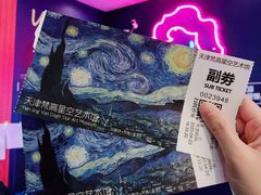 -天津梵高星空艺术馆(天河城旗舰店)