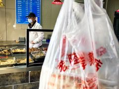 -老陆稿荐(西中市店)