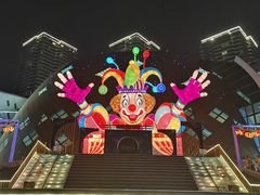 -重庆国际马戏城