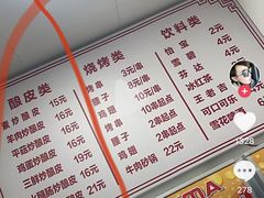-何记酿皮店(西流湾店)
