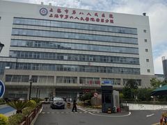 -上海市第八人民医院-体检中心