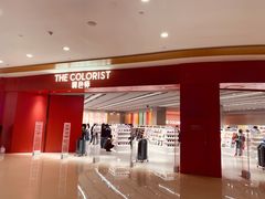 -凯德广场(金牛店)