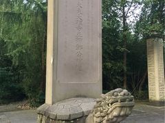 -邓小平故里
