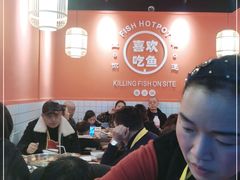 大堂-黑龙滩生态鱼火锅(百寿路店)
