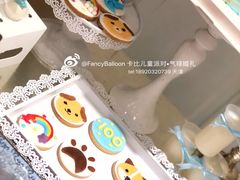 -卡比儿童蛋糕·心意定制·低脂零卡糖动物奶油FancyBALLOON(滨海店)