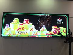 -鲁菜根·泰山菜(泰山店)