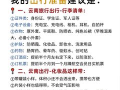 -大理喜洲粑粑专卖店(黎明路店)