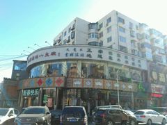 -乔家满族八大碗(流水沟店)