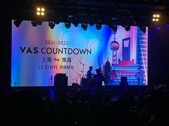 -瓦肆 VAS ear(普陀沪西店)