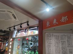 -东来土菜馆(民祥园路店)