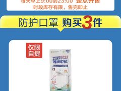 -奥士凯物美(新兴里店)