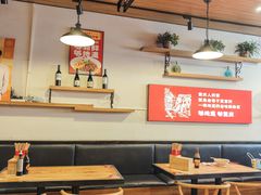 -车沾巷·重庆老味豌杂面