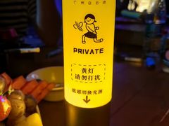 -胡桃里音乐酒馆(白云五号T5 MALL店)