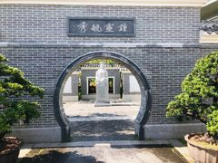 -宝安西湾红树林湿地公园