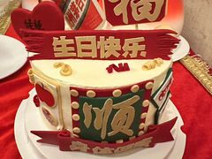 -顺峰(阜成店)