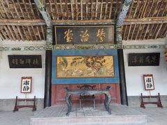-内乡县衙博物馆