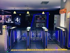 -幸福蓝海国际影城(南通圆融IMAX店)