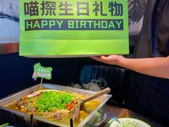 -喵探烤鱼·活鱼烤(北唐总店)