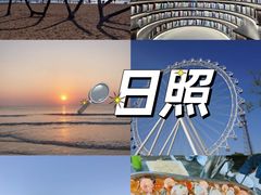 -渡海小渔村.老辈日照菜