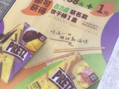-满记甜品(江桥万达店)